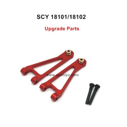 Suchiyu SCY 18101PRO Upgrade Metal Front Upper Swing Arm