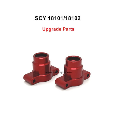 Suchiyu 18102 Upgrade Parts Metal Rear Cup