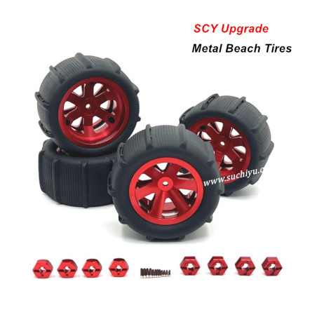 Suchiyu 16102 PRO Upgrade Metal Beach Tires