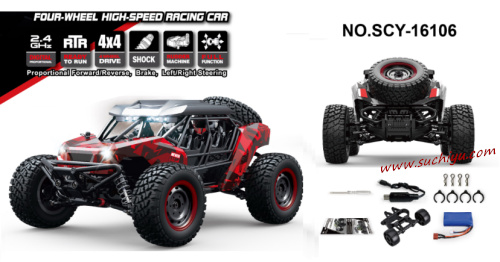 Suchiyu scy 16106 pro rc car